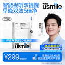 usmile笑容加电动牙刷y30s AI智能化新动力大摆幅 Y30S冰川白 送男友送女友送父母 生日礼物