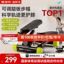 麦瑞克（MERACH）踏步机爬楼机家用健身静音小型登山爬坡机椭圆仪跑步减肥健身器材