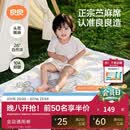 良良（liangliang）婴儿凉席苎麻a类母婴级可机洗新生儿宝宝幼儿园凉席专用午睡床垫 【持久凉】天丝苎麻-奇幻之旅 140*70cm