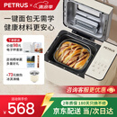 柏翠（petrus）烤面包机全自动一体机家用小型多功能和面发酵早餐机撒果料冰淇淋机大容量家庭面包机PE8855pro 米白藏温柔