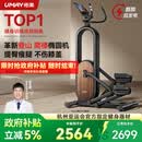 佑美椭圆机登山爬楼机家用静音智能漫步机运动踏步椭圆仪健身房器材T5 自发电-36强磁阻力调阻-8kg磁控飞轮组