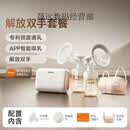 波咯咯（bololo）双边电动吸奶器微震按摩母乳全自动免手扶挤奶器吸乳器 【新·吸 【新·解放双手】微震V30 APP款+免手扶文胸