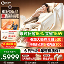 奥佳华【超级新品】按摩椅家用太空舱肩颈腰背全身电动摇摇椅送老人生日礼物7508pro+4.0浮金雅杏