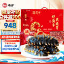 晓芹大连即食海参 1500g24-30只 辽刺参 海鲜水产 海参礼盒