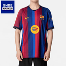 耐克（NIKE）26-27赛季巴塞罗那主场球迷版球衣足球服短袖t恤 II1872-683 M