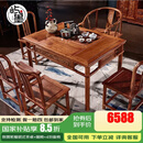屿墨 红木家具非洲花梨（学名：刺猬紫檀）茶桌 实木茶桌椅组合 中式功夫茶台 明式茶桌+圈椅+4刘备椅