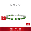 周大福ENZO 绿野仙踪18K金透辉石钻石手链女 EZV9090生日礼物 15cm
