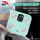 安踏（ANTA）安踏体脂称大屏智能减肥体重秤健身房专用精准称重电子称 家用人体心率健康检测 绿色充电【可测心率】