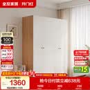全友家居 简约奶油风四门衣柜次卧室家用靠墙落地收纳柜子成品衣橱