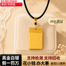 内廷上用古法传承祥云无事牌金包银吊坠百搭不掉色生日礼物送老婆老公玛瑙 【加厚包金2克】总约20克 假一罚万