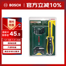 博世博世15支钻头套装+可换头螺丝刀手动工具16件套 圆柄钻头混合套装