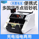维融新品外币点钞机美金马币新币欧元非洲美元便携式插电充电款多国货币验钞机商用钞票机数钞机 多国可定制7088充电款内置电池充电外带检验真4
