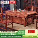 曦世 红木家具非洲花梨（学名：刺猬紫檀）茶桌 实木茶桌椅组合 中式客厅茶台茶几 1.75茶桌单桌