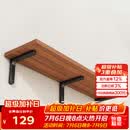 安尔雅墙面搁架 墙上置物架宿舍木板挂墙书架隔板置物架11