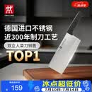 双立人（ZWILLING）Enjoy中片刀刀具菜刀家用切菜刀切片刀切肉刀厨具厨房好物厨刀