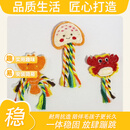 嬉皮狗（）同款丝瓜络玩具天然磨牙逗猫解闷自嗨可食用宠物玩具 海洋奇遇套装【3款合集】