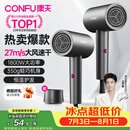康夫（CONFU）家用吹风机大风速不伤发大功率电吹风速干便携吹风筒1800W学生宿舍男生女生用节日礼物 3143A【热卖爆款】恒温护发 27m/s大风速-灰