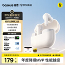 倍思M4s 入耳式降噪AI蓝牙耳机无线 -55dB耳道自适应降噪 同轴双单元 适用于苹果华为荣耀OPPO手机