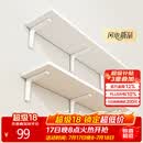 安尔雅墙面搁架 墙上置物架宿舍木板挂墙书架隔板置物架100*30