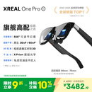 XREAL One Pro AR智能眼镜 556