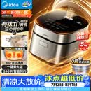 美的（Midea）电饭煲5L电饭锅抗菌青瓷内胆一键柴火饭 特色卤炖大容量家用智能预约升级款MB-5E86（4-5人）