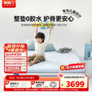喜临门助眠星3.0床垫 0胶弹簧儿童床垫顶面可拆洗3D芯材床垫1.5x2米偏硬