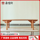 唐煌轩红木家具缅甸花梨（学名：大果紫檀）画案 实木书桌中式书房书法写字台办公大板学习桌 田家青夹头榫云纹牙头大画案