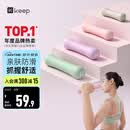 Keep哑铃女士健身家用亲肤硅胶练臂有氧跳操运动器材超凡粉1kg*2