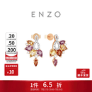周大福ENZO 舞裙系列18K金多彩宝石钻石耳钉耳饰女EZV5239生日礼物 11999元