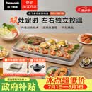 松下（Panasonic）【送烤盘】聚嗨盘电烤盘无烟涮烤一体烤肉盘家用烧烤多功能锅左右独立控温M1+AHM1