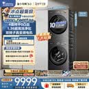小天鹅（LittleSwan）小乌梅5.0跨代机皇 洗烘套装 10KG滚筒洗衣机全自动+双转子变频热泵式烘干机家用 TG10EK60+K60