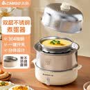 志高（CHIGO）煮蛋器蒸蛋器单双层不锈钢多功能家用早餐神器自动断电迷你鸡蛋羹PA-614 双层 不锈钢款【配蒸碗】