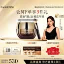 毛戈平奢华鱼子酱眼膜30g滋养修护保湿抗皱紧致舒缓生日礼物送女生