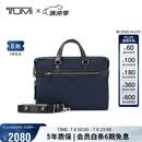 途明（TUMI）Monroe男士手提包商务通勤轻便可单肩公文包电脑包海军蓝