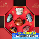 宋蕴双师联名锔钉紫砂壶敦煌文创茶杯功夫茶具套装乔迁新婚茶具礼物