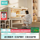 黑白调C2儿童学习桌书桌写字桌专用3-18岁全光谱大路灯一体橡胶木奶油白