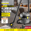 KARCHER德国卡赫 商用桶式轻音吸尘器 五星级酒店专用 宠物吸毛大功率吸尘 办公室地毯机 T 11/1 欧洲原装进口