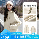 骆驼女装冲锋衣短款小个子外套新款三合一抓绒内胆防泼水防风夹克