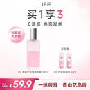 IEEIEE护发精油年轻态0油感大油头可用一喷丝滑修护干枯毛躁发质 IEE香氛护发精油喷雾100ml*1瓶(春山花岛【赠1袋旅行装
