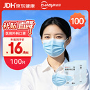 超亚一次性成人医用外科口罩10只*10袋100只夏季薄款透气防花粉防过敏