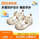 基诺浦（ginoble）宝宝凉鞋夏季8-18个月男女童透气学步鞋婴儿GB2420奶糖米/棕色