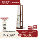 源氏木语 实木穿衣镜北欧橡木可旋转落地全身镜现代简约卧室衣帽架 【2】橡木胡桃色旋转挂衣镜0.5m 500*500*1728.5mm