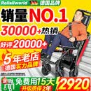 Roliallworld德国 电动爬楼梯轮椅上下楼梯轮椅爬楼机老年人全自动神器履带式 科技轻便丨19KG+13A锂电+2万好评ABL05
