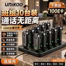UNIKOO全国5000公里对讲机【10台装送座充】微型两用耳机对讲机2026新款酒店餐饮蓝牙耳麦对讲机NET-E110