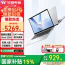 华硕无畏16 酷睿版  国家补贴15% 学生补贴 标压处理器 高分高刷高性能轻薄笔记本电脑 Ultra5 225H|银色| 2.5K 144hz 16G|1T|2.5K 144Hz