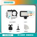 sheingka大疆DJI Osmo Action3/4运动相机防水壳配件灵眸运动相机冷靴口扩展户外运动保护壳40米深度潜水配 action3/4防水壳+防水补光灯