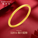 赛菲尔古法黄金手镯足金999.9素圈节日送礼支持白条 58#（520） 约5.2克