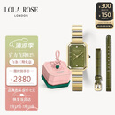 LOLA ROSE罗拉玫瑰【汤唯同款】方糖小绿表手表女士百搭轻奢女表生日礼物女