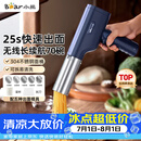 小熊（Bear）面条机家庭用 家用压面机 无线手持压面枪 小型电动自动不锈钢饸饹压面条机 5种出面模具YMJ-K40Z7