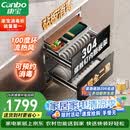 康宝（Canbo）消毒柜嵌入式巨量御风304不锈钢135L厨房家用母婴二星消毒碗柜餐具烘干XDZ135-ER800PRO